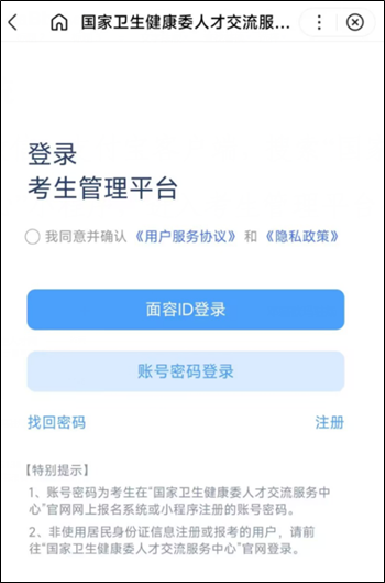 2024年河南護師考試_2020年河南護師報名時間_2021河南護師考試答案