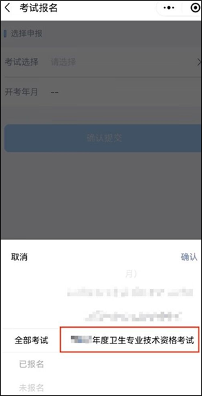 2021河南護師考試答案_2024年河南護師考試_2020年河南護師報名時間
