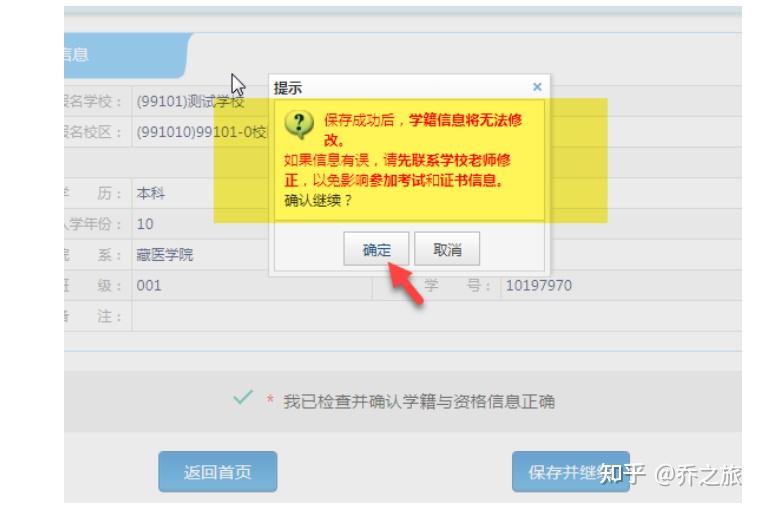 2020年河南護師報名時間_2021河南護師考試答案_2024年河南護師考試