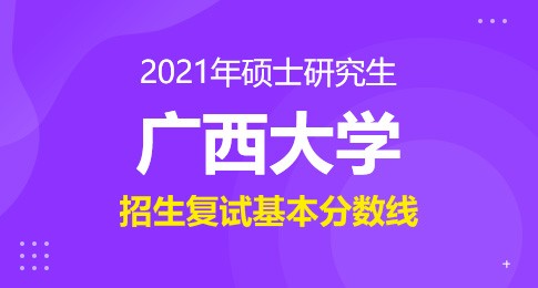 河北大學醫科學院分數線_河北大學醫學專業分數線_河北醫科大學錄取分數線2024
