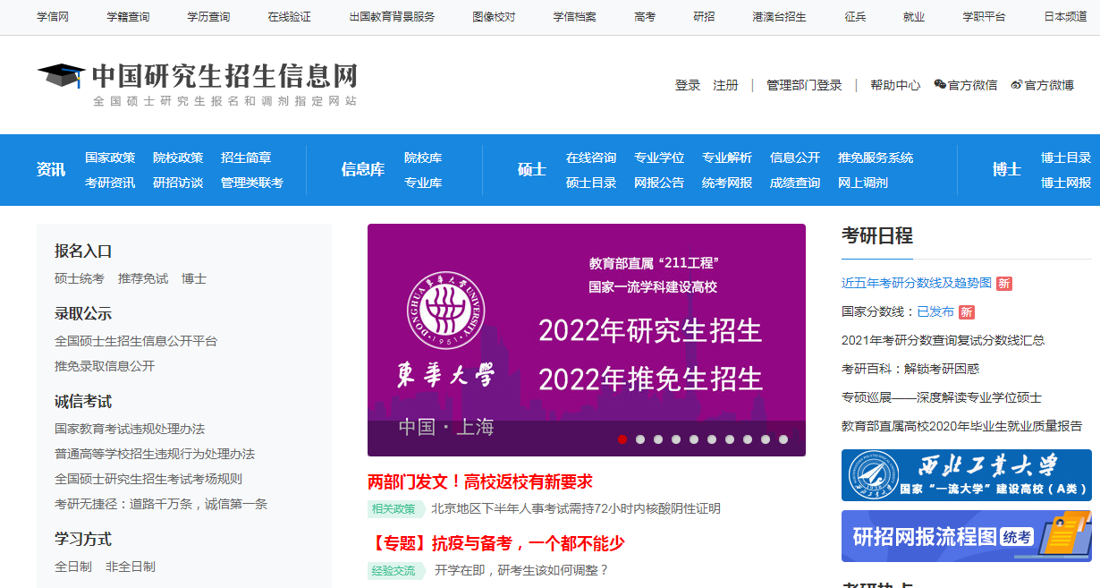 河北大學醫學專業分數線_河北醫科大學錄取分數線2024_河北大學醫科學院分數線