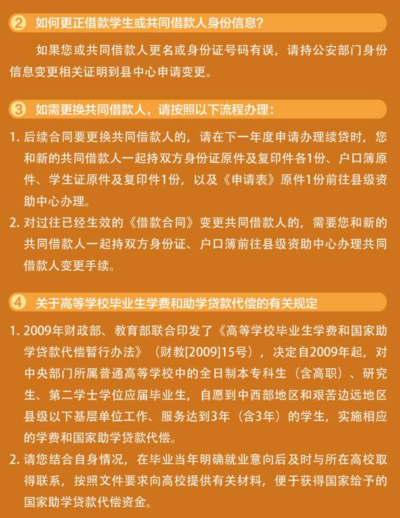 全國小學生學籍號查詢官方網站_小學生全國學籍號怎么查_全國小學生學籍號查詢