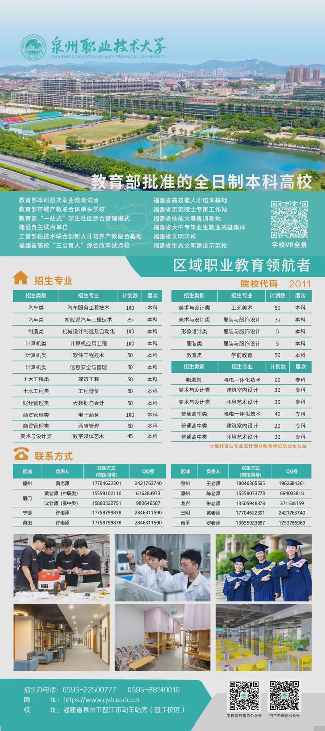 廣東外語外貿大學 分數線_廣東外語外貿大學的專業分數線_廣東外語大學外貿大學分數