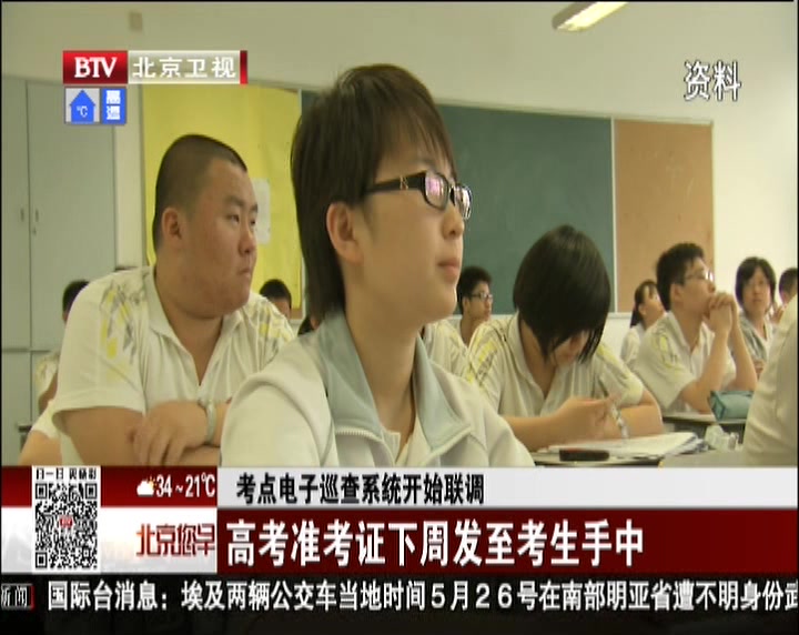 身份證查準考證號_身份證號查詢準考證_考試查詢證件編號是什么