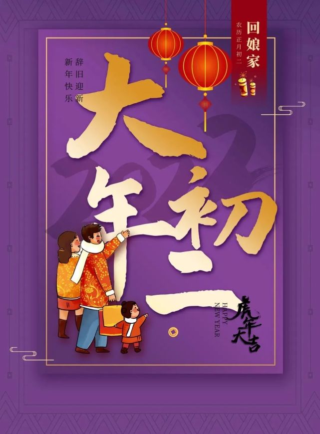全國統(tǒng)一放寒假是幾月幾號(hào)_全國統(tǒng)一寒假日多少號(hào)_2020國家統(tǒng)一學(xué)生放寒假