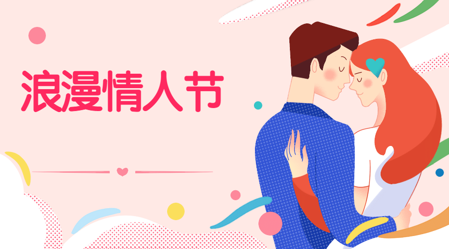 大眾情人用什么英語來表達_大眾情人的男人是什么性格的_什么叫大眾情人