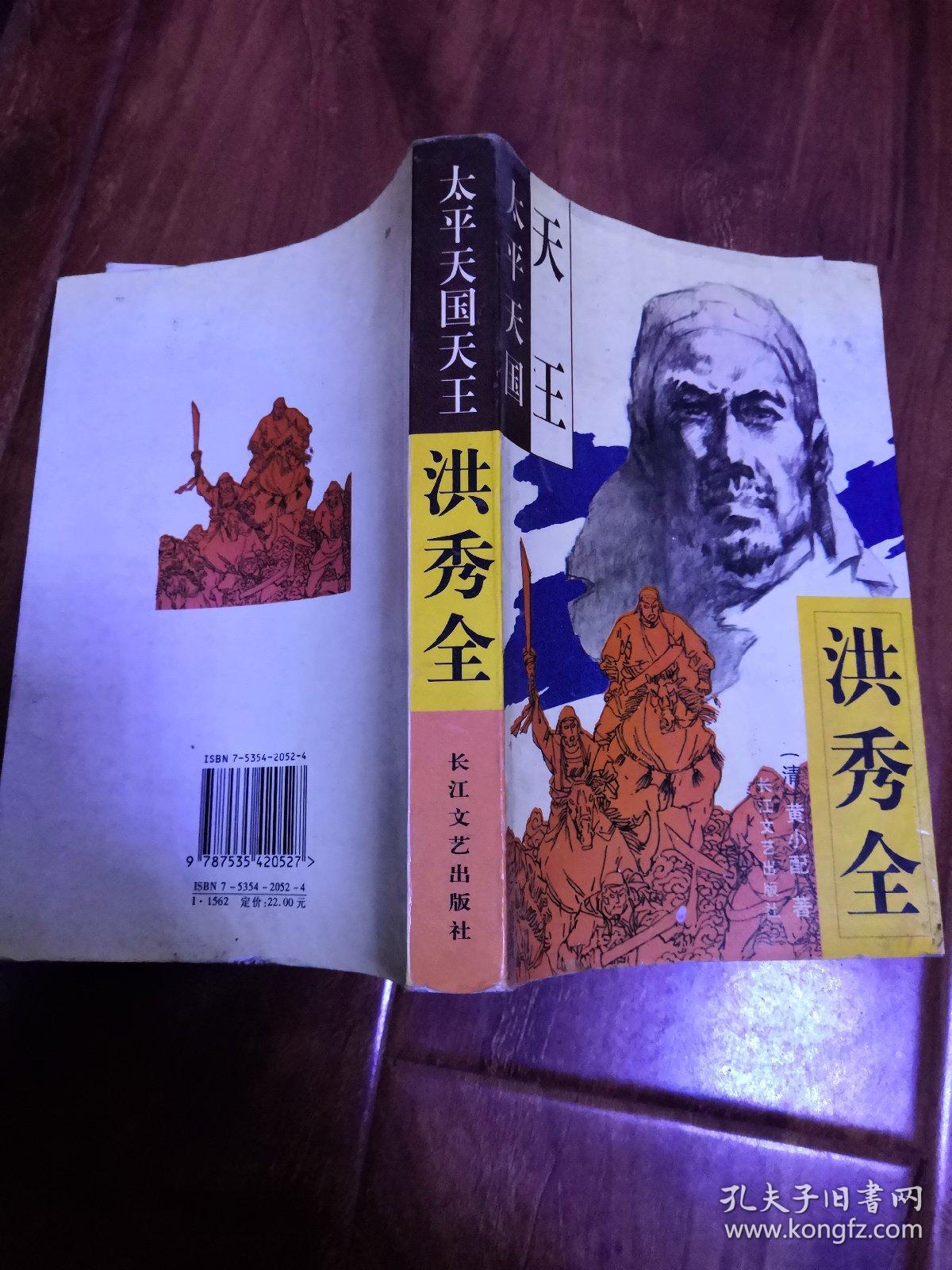 太平天國運動失敗的作用_太平天國運動失敗原因 為什么失敗_太平天國運動失敗的積極作用