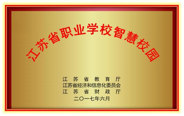 院校本科排名一覽表_本科排行榜2020_二類本科院校排名