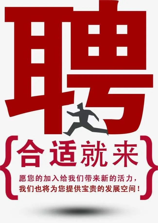 東海縣教育信息網官網_東海縣教育局信息網_東海縣教育網公告公示