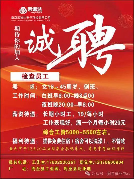 東海縣教育信息網官網_東海縣教育網公告公示_東海縣教育局信息網