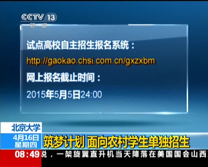 地方專項地區_地方專項是什么意思_地方專項填哪里