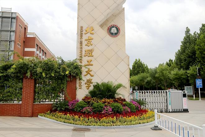 河北二本好大學_河北2本學校_河北最差的二本大學