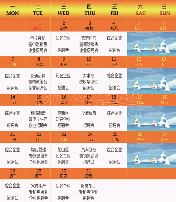 煙臺職業學院軟件技術代碼_煙臺職業學院學院代碼_煙臺工程職業技術學院代碼