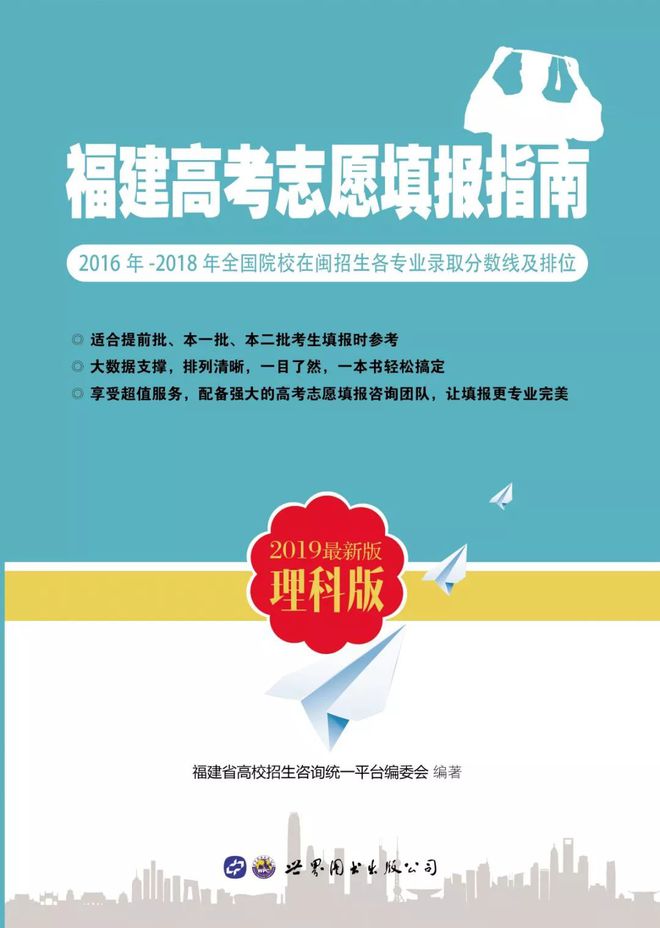 北京所有大學及分數線_北京的大學分數錄取線_大學分數線北京