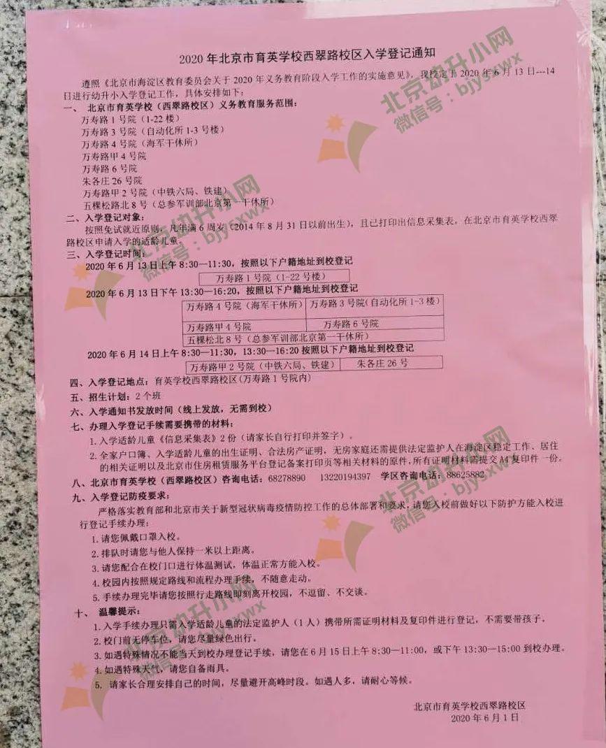 河海大學錄取比例_河海大學錄取分數線多少_河海大學2024年錄取分數線是多少