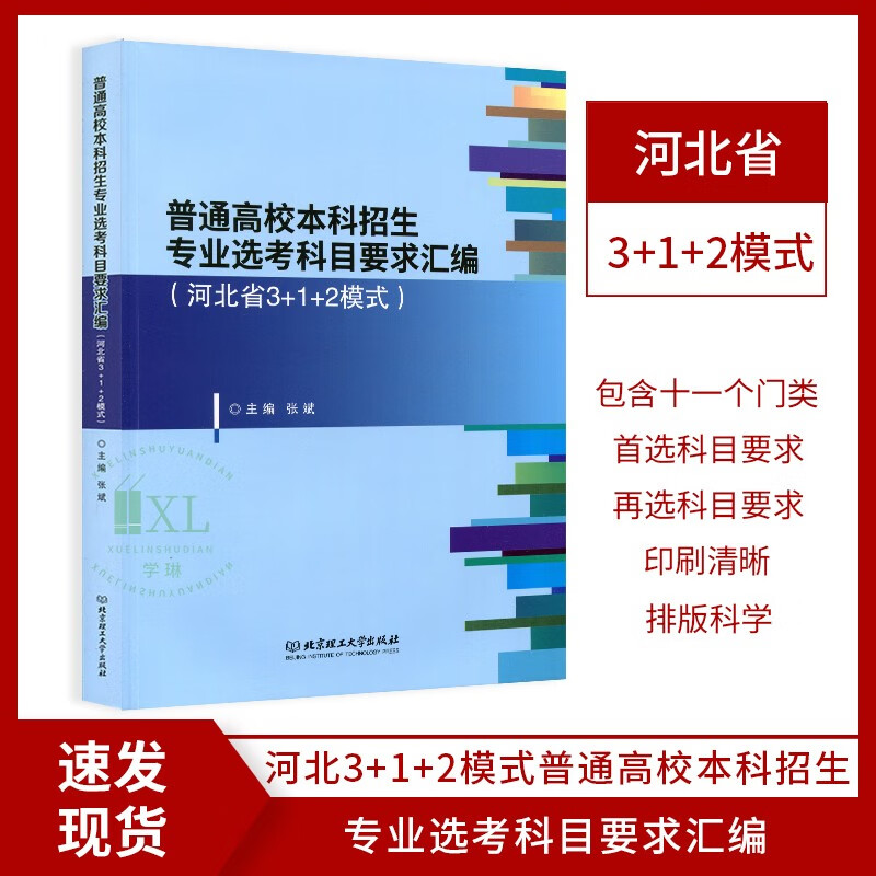南陽市中招查詢成績平臺_南陽市中招成績查詢_南陽市中招考試查分