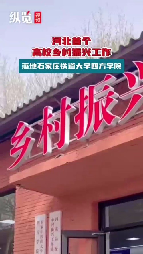 石家莊科技信息職業(yè)學(xué)院官網(wǎng)網(wǎng)址和入口_石家莊科技信息職業(yè)教務(wù)網(wǎng)站_石家莊科技職業(yè)技術(shù)學(xué)院官網(wǎng)