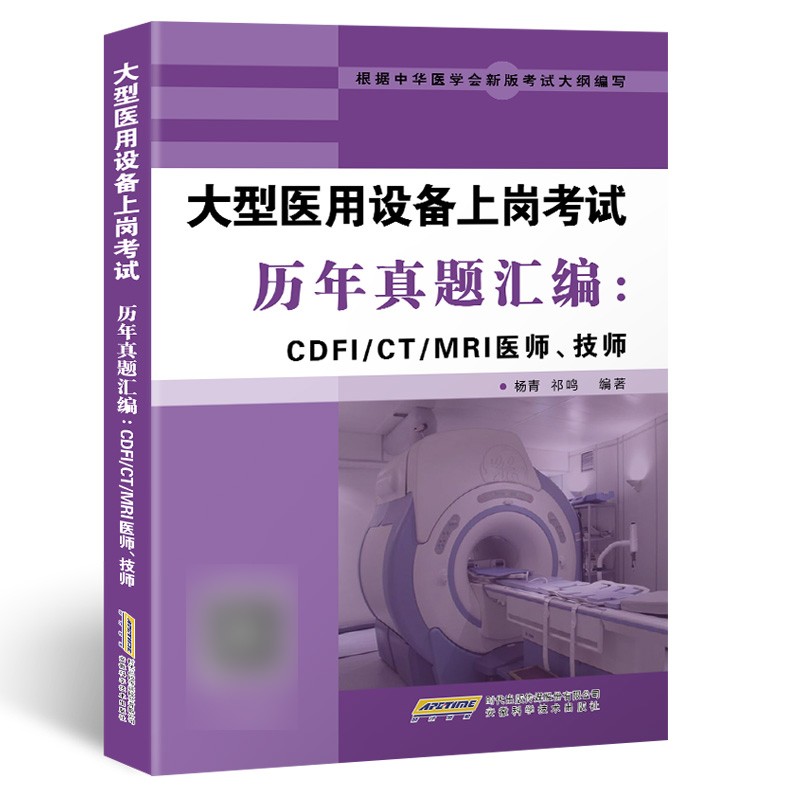 江蘇省高等計(jì)算機(jī)等級(jí)查詢_2024年江蘇省高等學(xué)校計(jì)算機(jī)等級(jí)考試成績(jī)查詢_2024年江蘇省高等學(xué)校計(jì)算機(jī)等級(jí)考試成績(jī)查詢