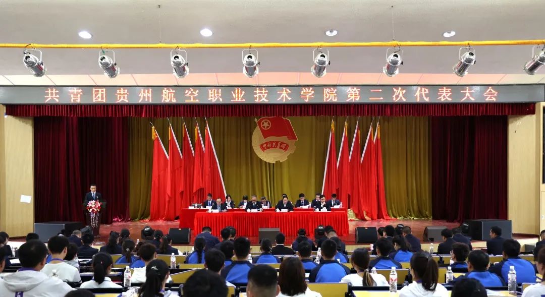貴州航空大學分數是多少_貴州航空職業技術學院錄取_2024年貴州航空職業技術學院錄取分數線