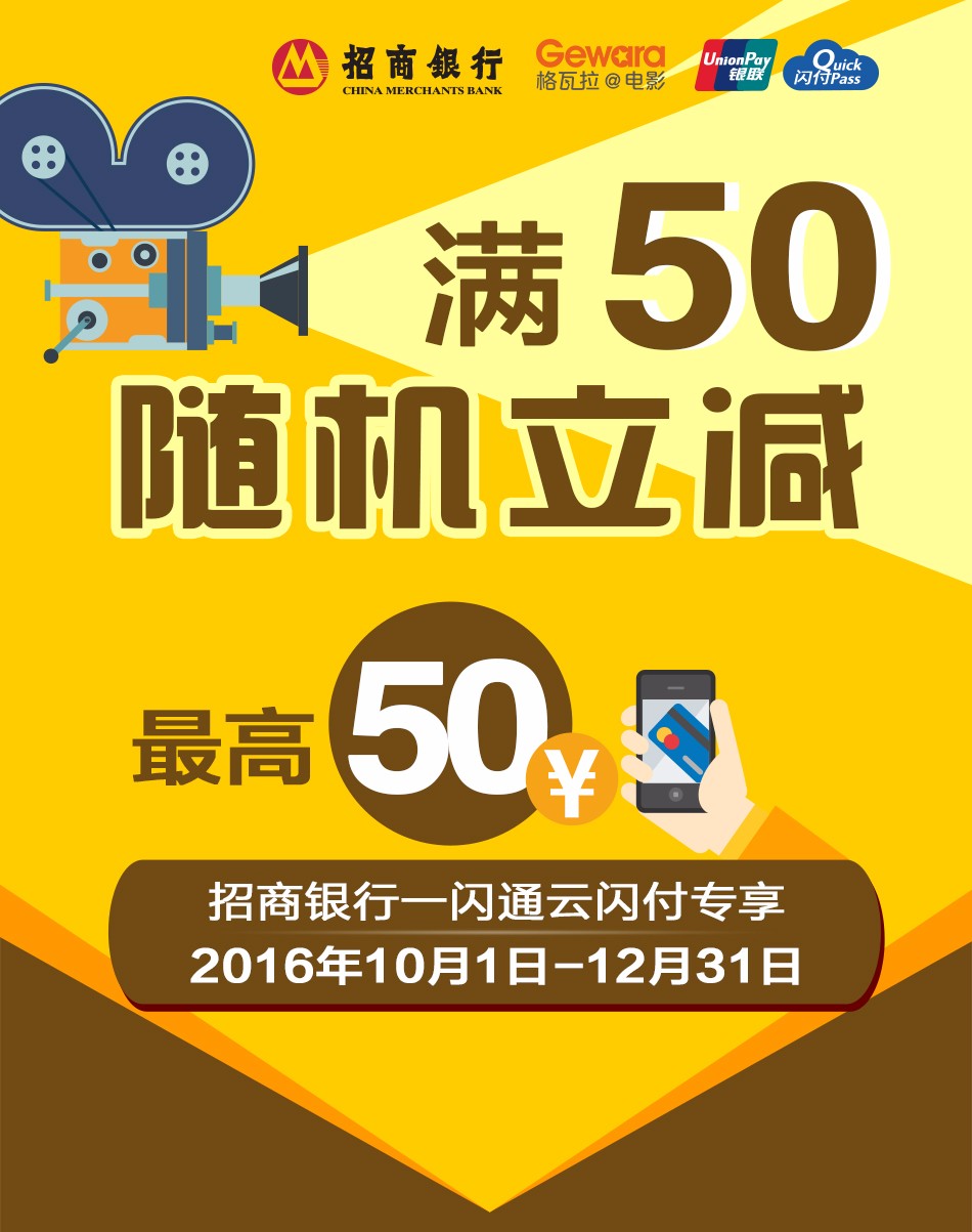 招商銀行控件安裝網頁_招商銀行控件下載_招商銀行安全控件下載