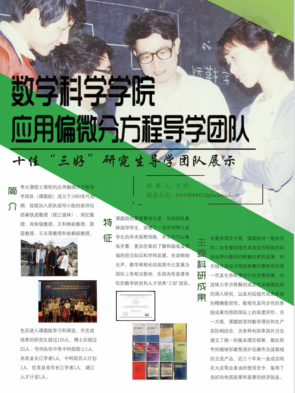 上海電機學院介紹視頻_上海電機學院_電機學院上海電機學院官網