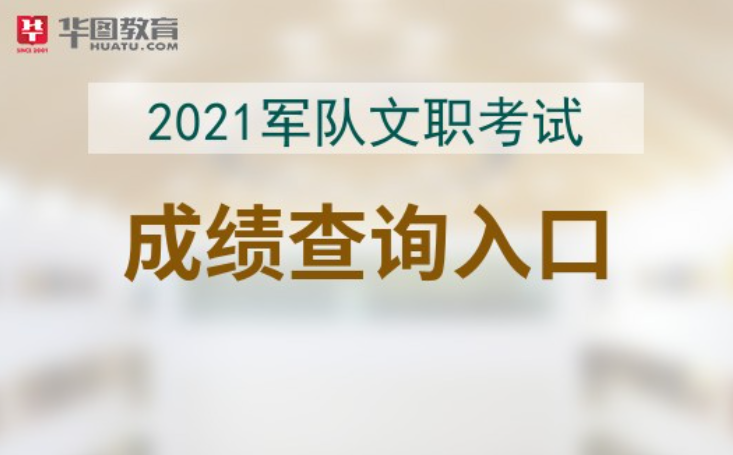 教師資格證山東省_山東教師資格證_2021山東教師資格證官網