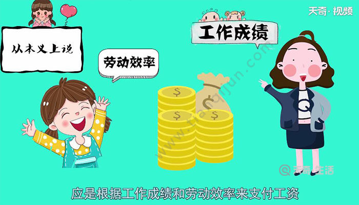 人事部工資一般是多少_人事部工資一般是多少_人事部工資一般是多少