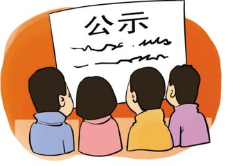 2024年江蘇省公務員考試報名入口_2024年江蘇省公務員考試報名入口_省考公務員2021年報名江蘇
