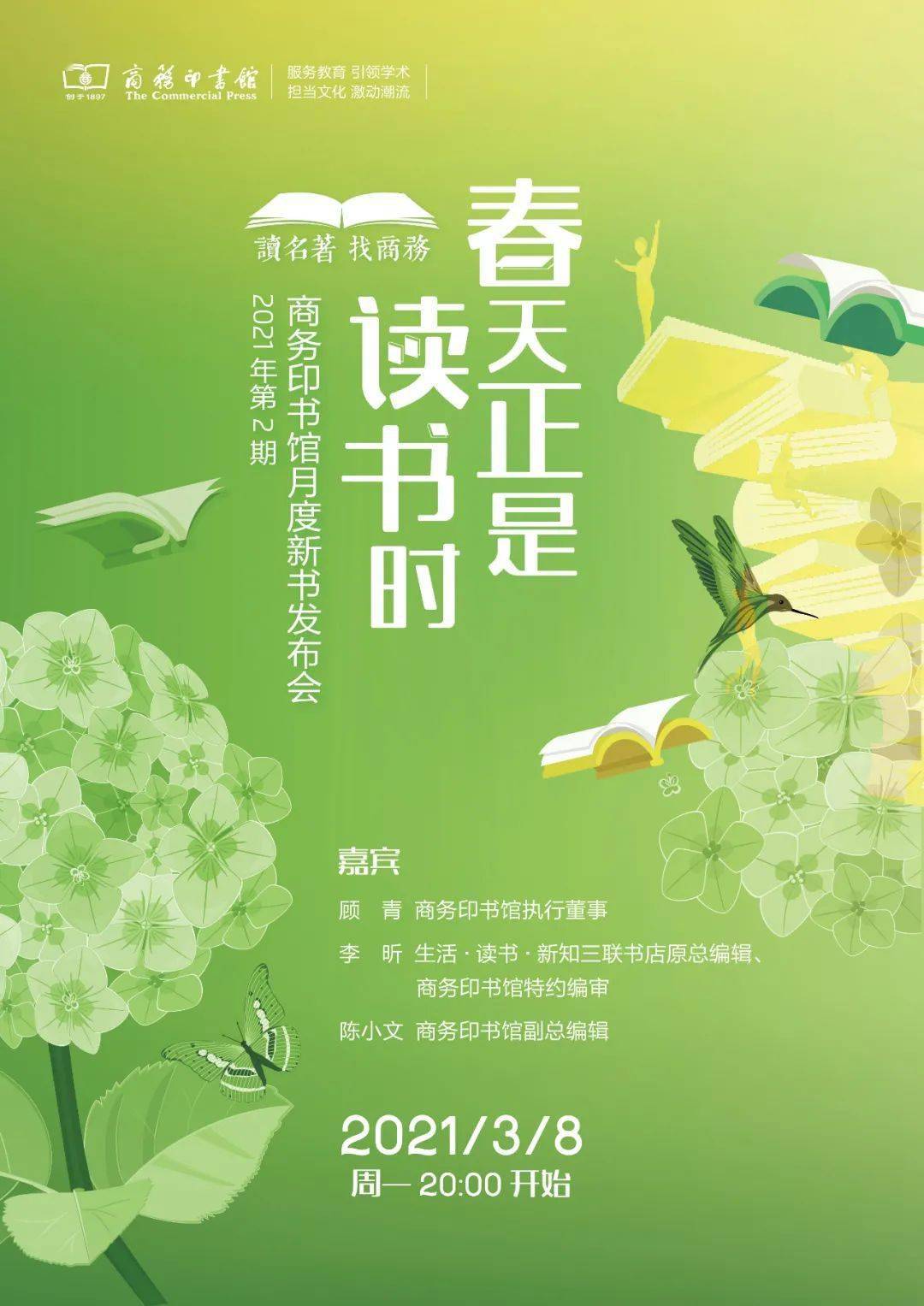 讀書寫手抄報圖片_讀書寫手內容抄報怎么寫_讀書手抄報內容寫什么