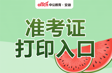 2024年初級護師成績查詢時間_2021初級護師查成績時間_初級護師成績查詢2021時間