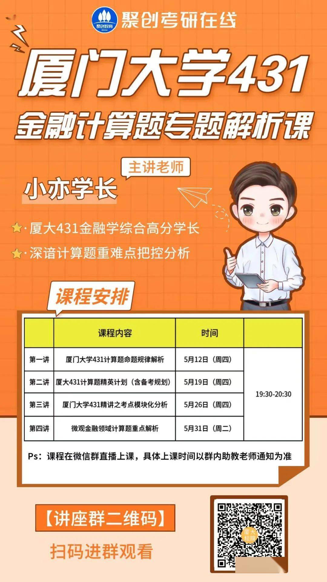 2023年河北師范研究生院錄取分數線_河北師范研究生錄取_河北師范學院研究生分數線