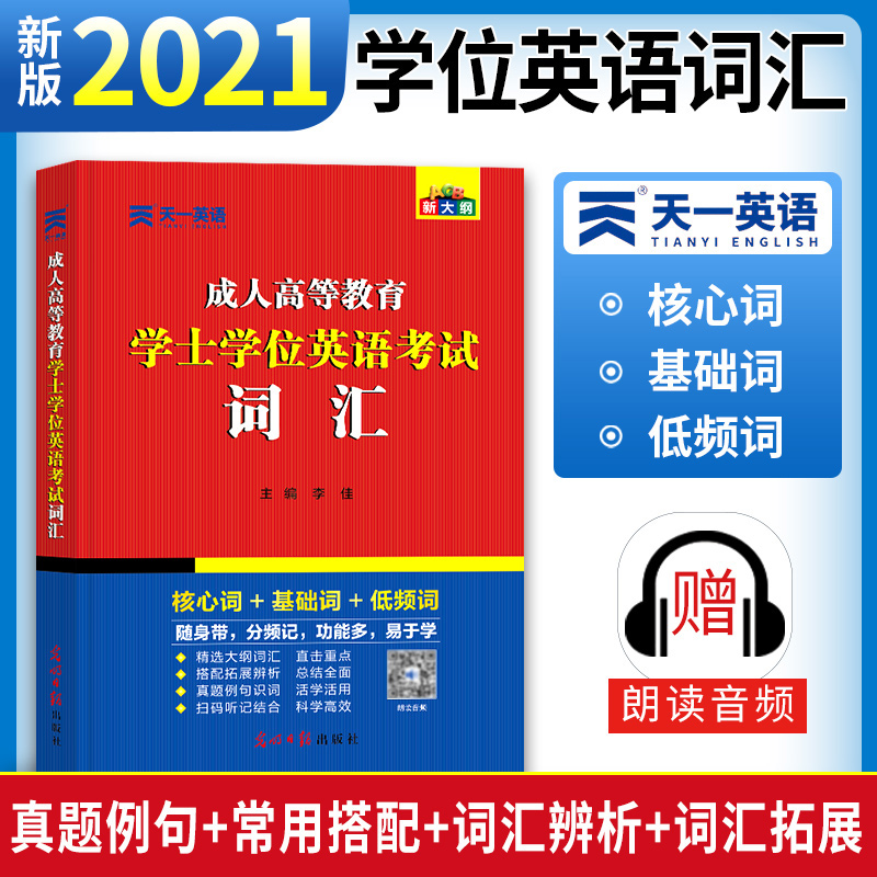 2820年成人高考成績查詢_20202成人高考成績查詢_2024年成人高考成績查詢時間