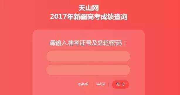 2020年高考位次怎么查_2024年高考位次怎么查 查詢方法_查高考位次查詢2021