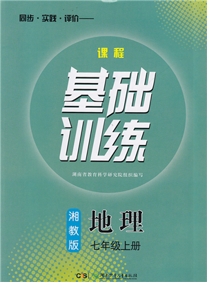 吉林省考試院查詢自考成績_吉林省自考考生合格成績查詢_吉林省自考成績查詢