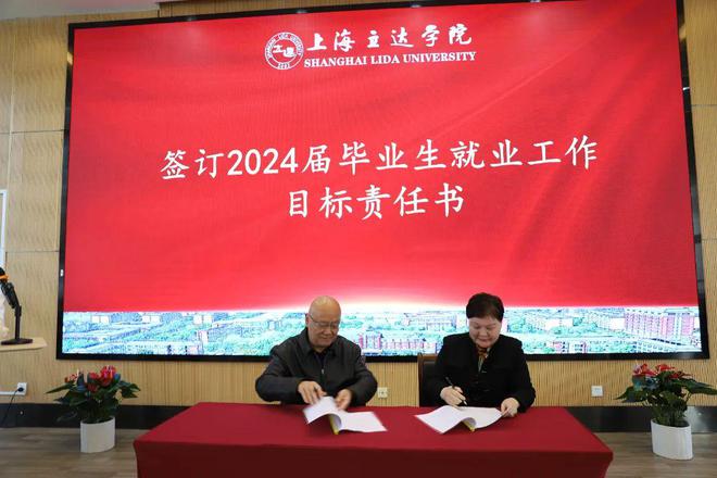 上海民遠(yuǎn)職業(yè)技術(shù)學(xué)院多大_上海民遠(yuǎn)職業(yè)技術(shù)學(xué)院_上海民遠(yuǎn)職業(yè)學(xué)院多大