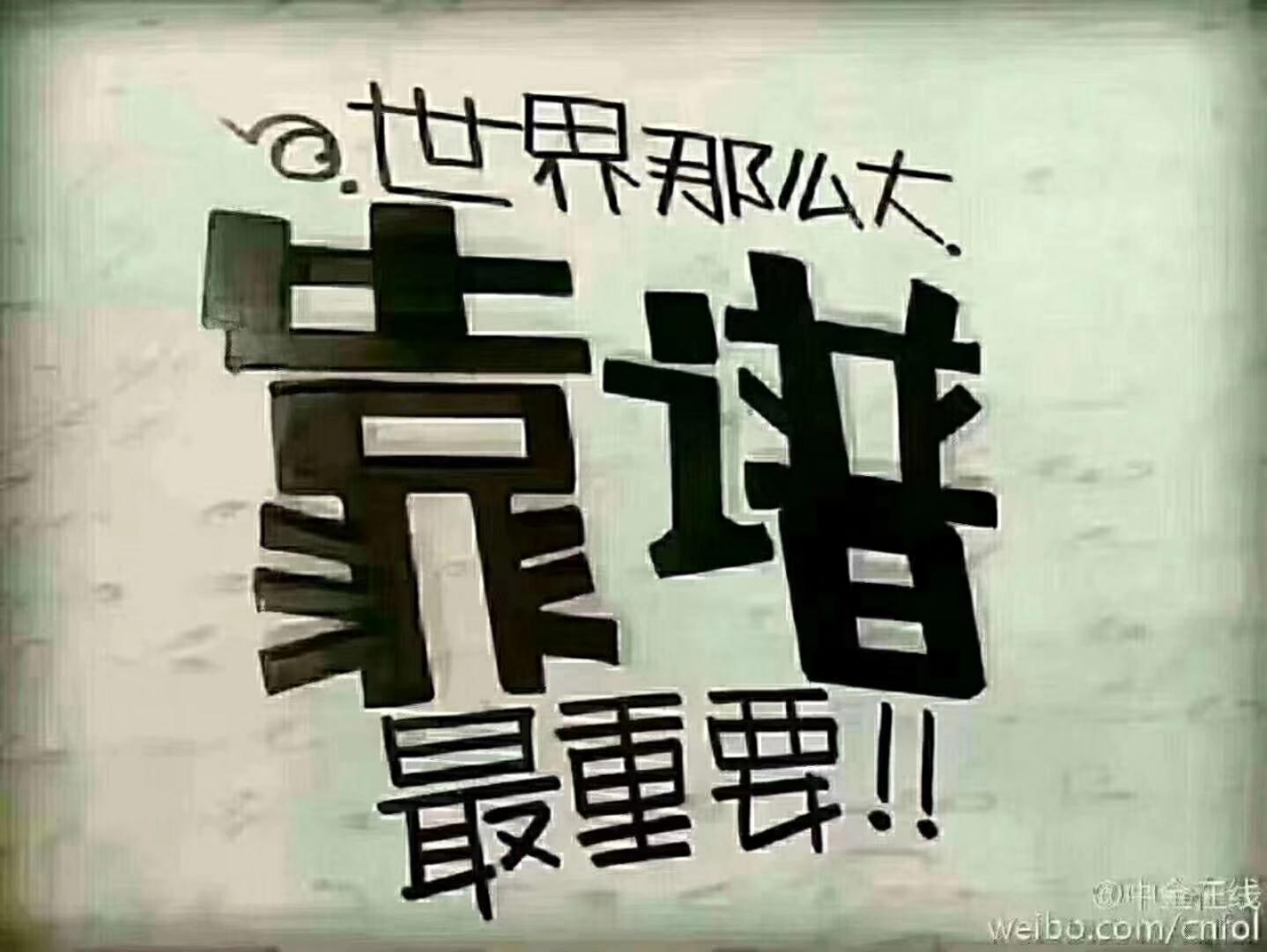 考生檔案所在單位名稱怎么填_檔案填考生所在名稱單位填什么_檔案填考生所在名稱單位怎么寫