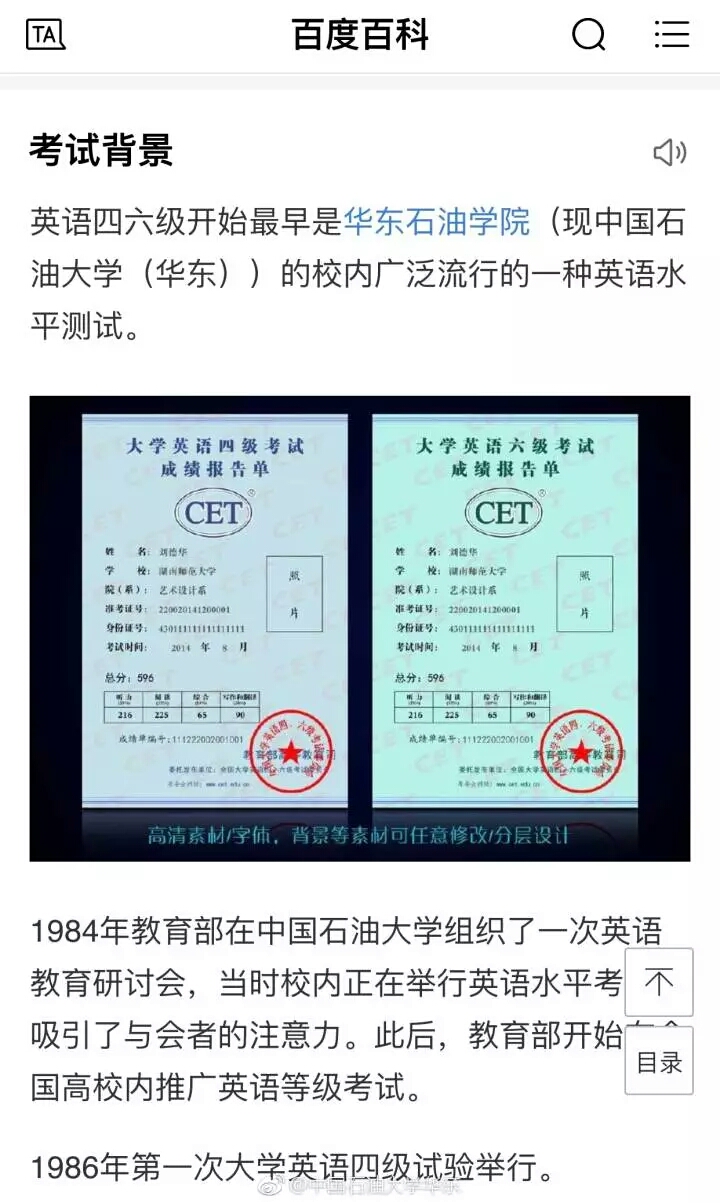 吉林省自學考試成績查詢_吉林省自考成績查詢系統入口_吉林省考試院查詢自考成績