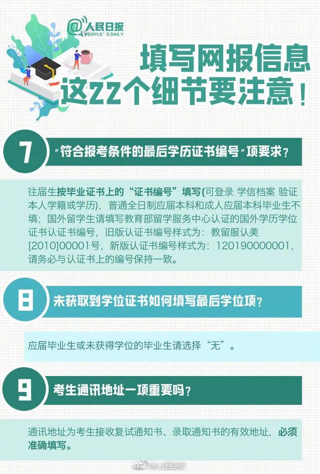 吉林省自學考試成績查詢_吉林省自考成績查詢系統入口_吉林省考試院查詢自考成績