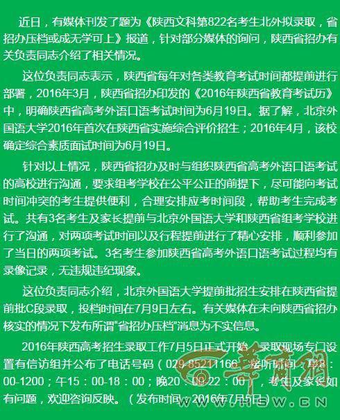 考生檔案所在單位怎么填_檔案填考生所在單位怎么填寫_檔案填考生所在單位填什么