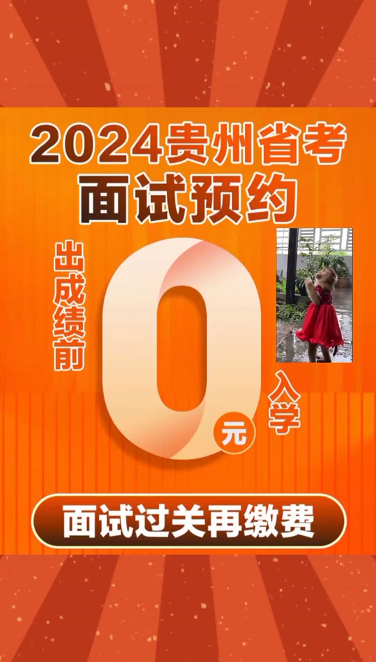 2024年貴州理工學院錄取分數線_貴州理工學院專業錄取分數線_貴州理工學院最低錄取分數線
