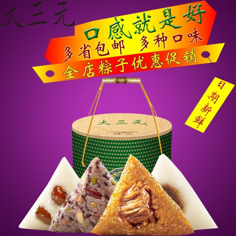 安康端午話(huà)語(yǔ)祝福語(yǔ)怎么說(shuō)_端午安康祝福語(yǔ)一句話(huà)_端午節(jié)安康祝福語(yǔ)簡(jiǎn)潔大氣