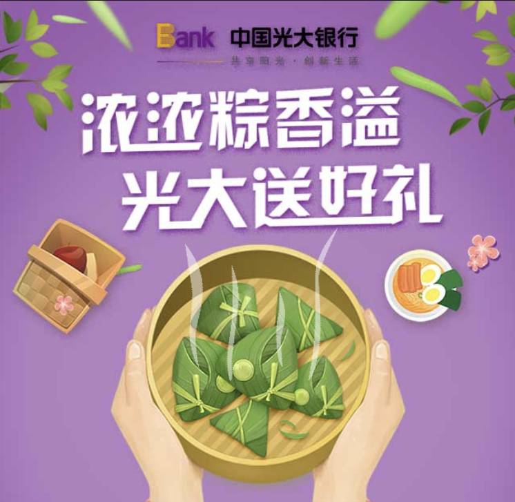 安康端午話(huà)語(yǔ)祝福語(yǔ)怎么說(shuō)_端午安康祝福語(yǔ)一句話(huà)_端午節(jié)安康祝福語(yǔ)簡(jiǎn)潔大氣