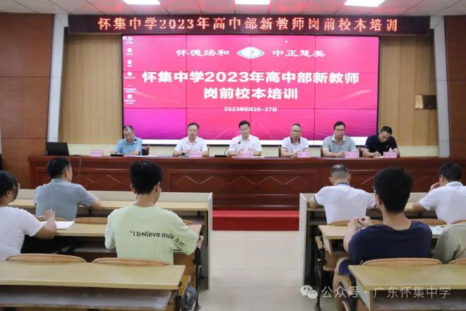 高州市笫二中學_高州市第二中學_高州二中多大