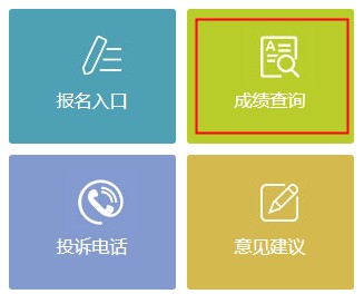 高州中考成績(jī)公布時(shí)間_高州中考查詢系統(tǒng)_高州市中考成績(jī)查詢