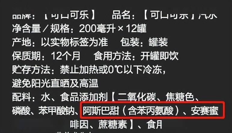 防腐劑過量屬于食品污染的哪一種_防腐劑過量屬于食品污染的哪一_防腐劑過量屬于哪種污染