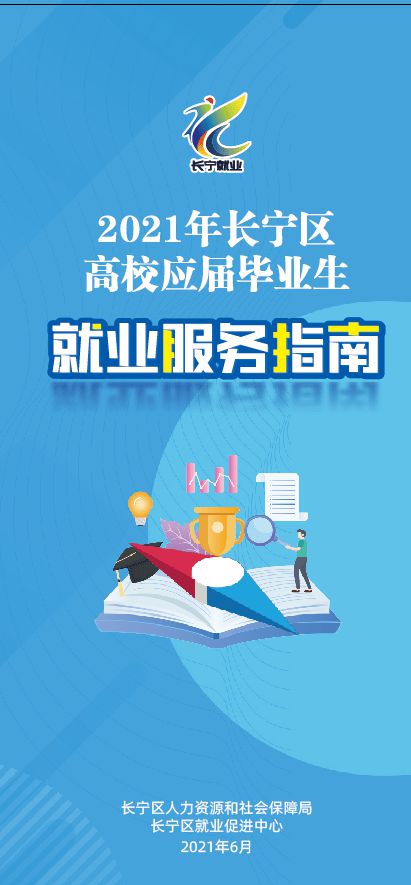 招聘湖南省網教師信息公告_湖南省教師招聘網_湖南招聘教師官網