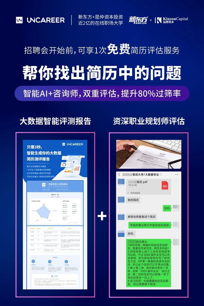 湖南招聘教師官網_招聘湖南省網教師信息公告_湖南省教師招聘網