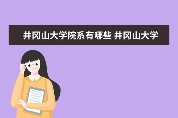 語言學及應用語言學分數線_語言系研究生大學排名_2023年北京語言大學研究生院錄取分數線
