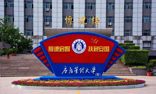 河南二本大學分數線_河南二本大學高考分數線_河南的二本大學分數線