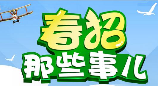 幼兒師范最低錄取分數線_2023年幼師師范學校錄取分數線_幼師范大學錄取分要多少